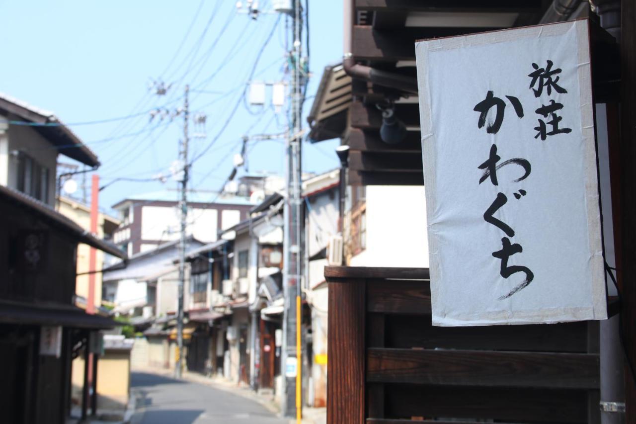 Hotel Ryoso Kawaguchi Hatsukaichi Exterior foto